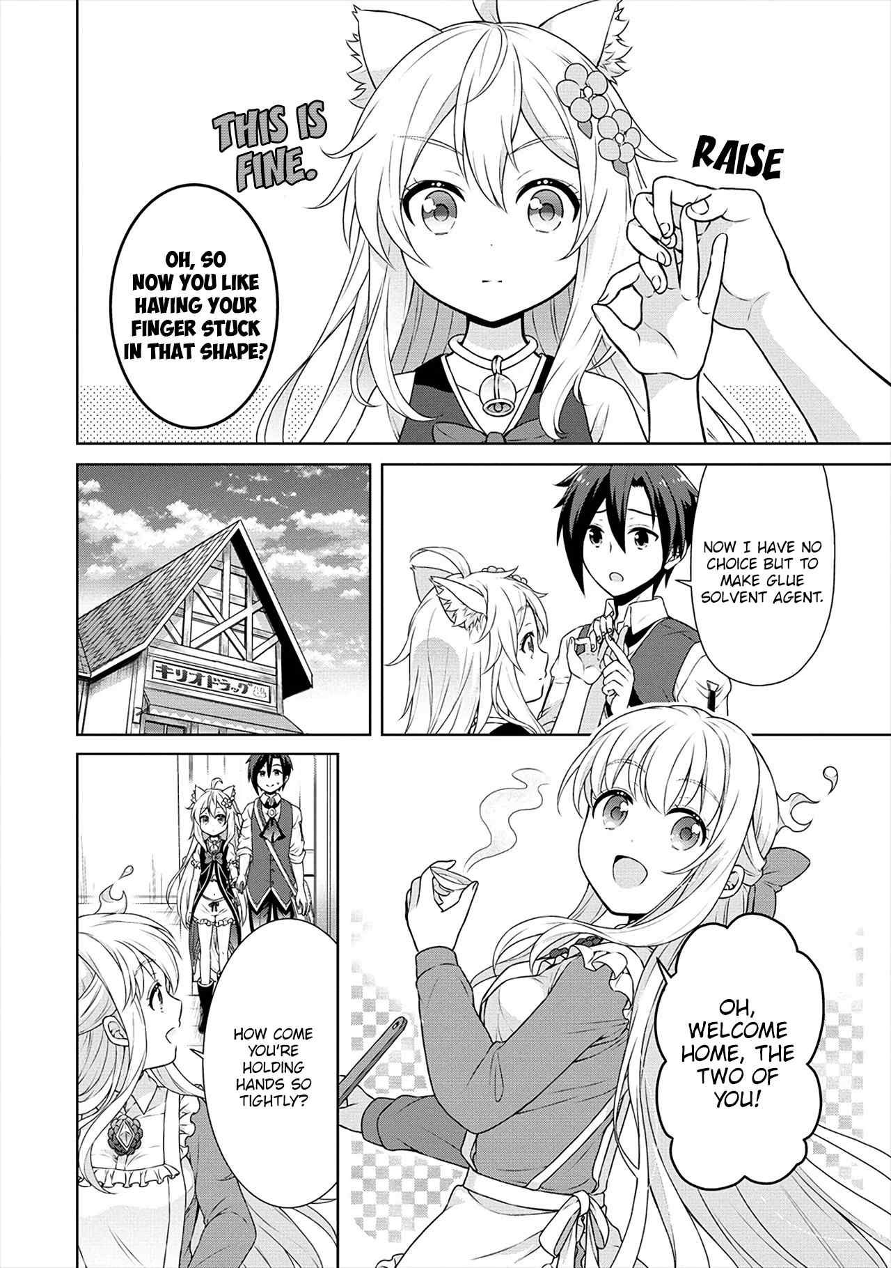 Cheat Kusushi no Slow Life: Isekai ni Tsukurou Drugstore Chapter 26 17